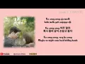 Lagu LYn \u0026 Hanhae – LOVE Lyrics (Are You Human OST 02) Lyric ( Rom/Hang/Eng )