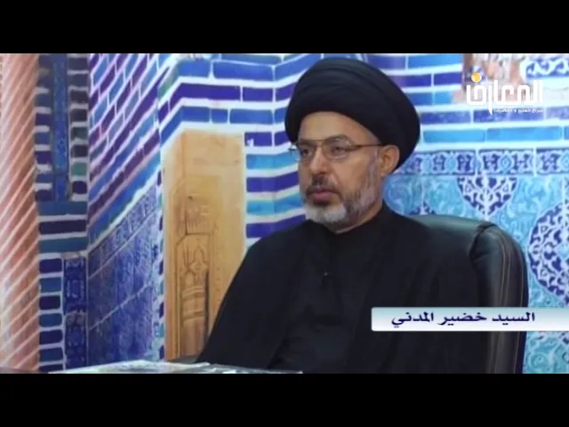 ⁣حكم الصلاة في الارض المغصوبة/السيد خضير المدني