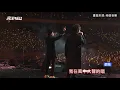 【歪掉惹】周五合體飆唱"說好不哭"+"倔強" 周杰倫爆五月天阿信耳機裡的秘密