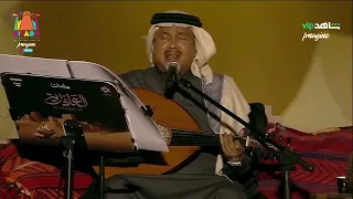 محمد عبده عاشق خزامى مستهام جلسة العذاريه 2022 