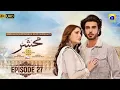 Download Lagu Mehshar Episode 27 - [Eng Sub] - Imran Abbas - Neelam Muneer - 10st March 2025-HAR PAL GEO