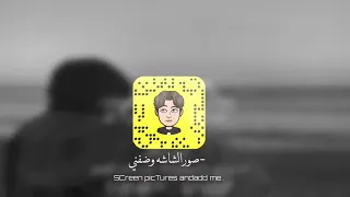 استكنان   انا عمري مانسيتك انا ماصدقت لقيتك   مميز     سمعها