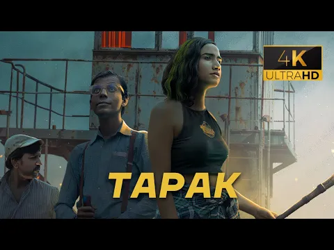 Tapak (2025) | Extended Trailer | Incognito Motion Pictures