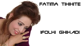 Fatima Tihihit Ifolki Tachlhit Tamazight Souss اغنية امازيغية الفنانة فاطمة ت حيحيت 