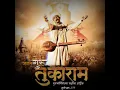 Download Lagu Sant tukaram Maharaj status guru pournima