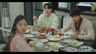 قالو انو الأكل الكوري مابيعجبهم والطباخة إنصدمت منهم مشهد من مسلسل القاضي الشيطان The Devil Judge 