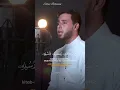 Download Lagu SALIM BAHANAN | SURAH AL-BAQARAH AYAT 284-286 | BEAUTIFUL RECITATION |