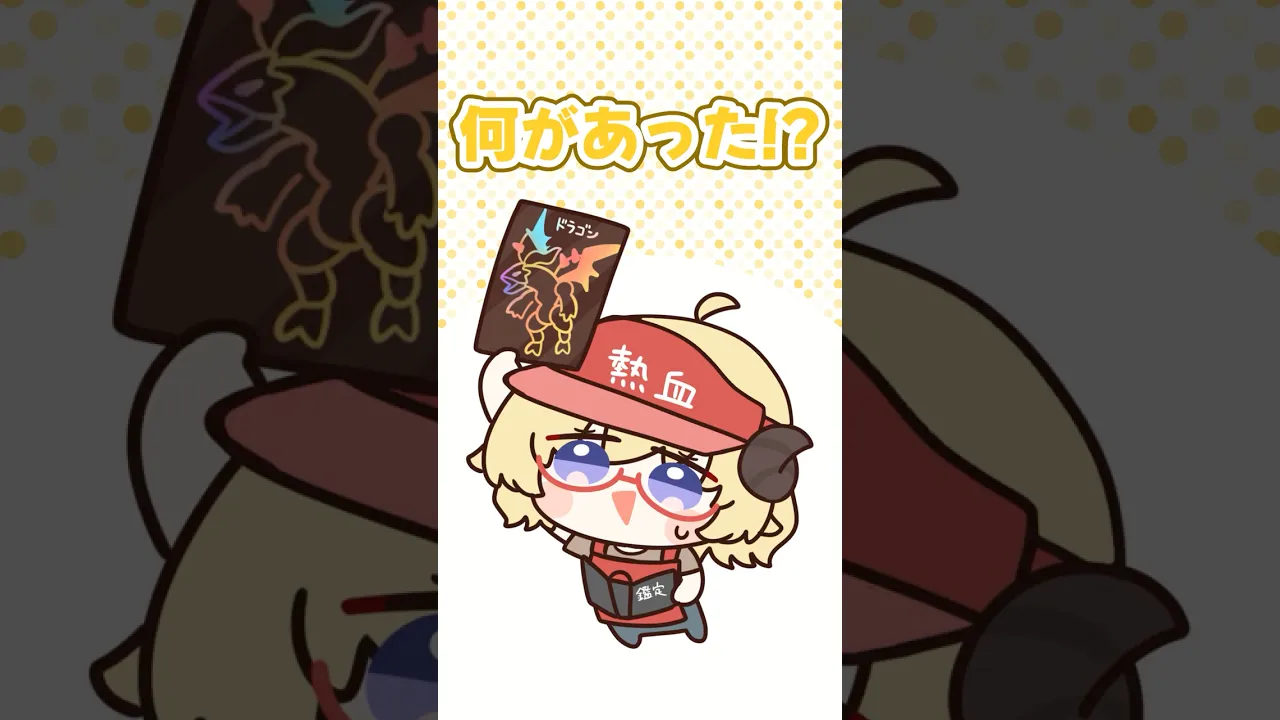 【手描き切り抜き】絶望を味わうカドショ店長 #shorts #vtuber