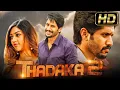Lagu नागा चैतन्या की सुपरहिट हिंदी डब्बड  फिल्म l तडाखा २ | अनु एम्मनुएल, राम्या कृष्णनन l Thadaka 2 (HD)