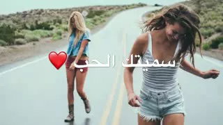سميتك الحب الوصف  سميتك الحب الوصف