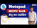 Notepad Menu Bar Full Explained in Hindi File Edit View Settings Beginners Lecture 02
