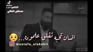 يا لهفي نفسي  من زمانن فاجعن القه عليه بكلكل وجراره   دندنها