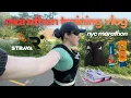 NYC MARATHON TRAINING WEEK 7 VLOG running on vacay and rearranging my plan to fit my life