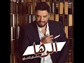 الوها