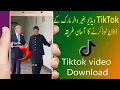 How to Tiktok video Download Without  watermark