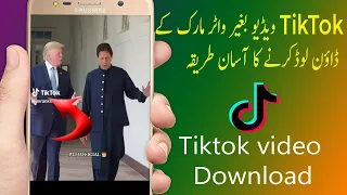 how to tiktok video download without watermark