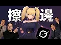 Download Lagu Grok视频开启“火辣模式”，马斯克的“邪修”增长术有多野？