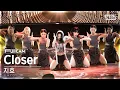 [안방1열 풀캠4K] 지효 'Closer' (JIHYO FullCam)│@SBS Inkigayo 230820