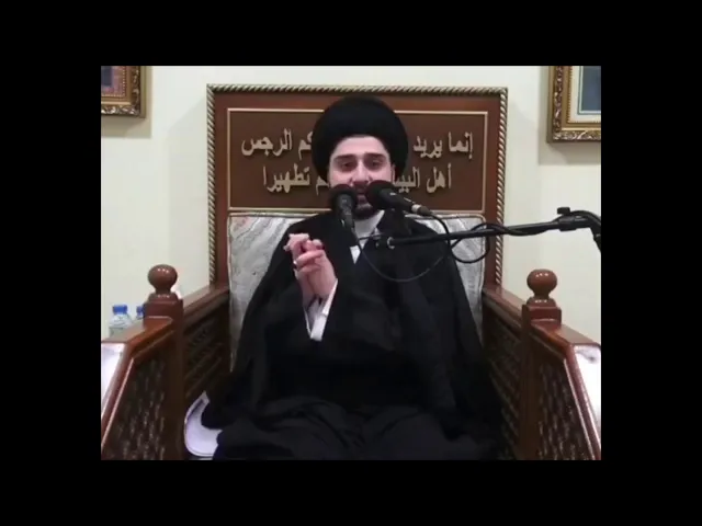 ⁣العفو والتسامي على الجروح !! سيد حسين شبر