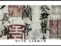 Download Lagu 周杰倫 Jay Chou【蘭亭序 Lan-Ting-Xu】-Official Music Video