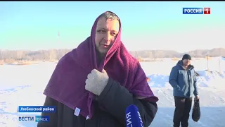 В крещенских купаниях уже приняли участие более двух тысяч жителей области