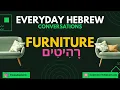 Everyday Hebrew - Furniture