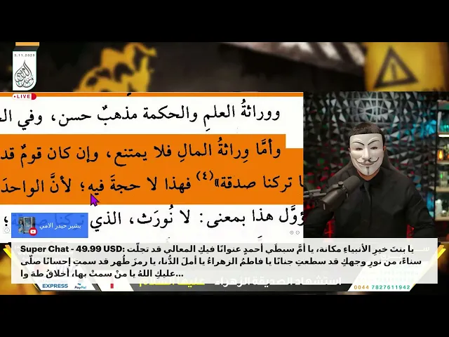 ⁣أبو عائشة يتورط مع عالمه القرطبي !