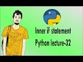 Python bangla tutorials - 32 Inner if statement