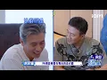 [Multi Sub] Vinida Weng s energy shocks Hu Jun Li Naiwen！🔥 | Two Stars, One Boss | iQIYI LifeShow