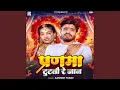 Download Lagu Pranama Tuttai Re Jaan