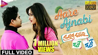 aare ajnabi full video prema tora naughty naughty dev tamanna tarang music