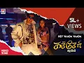 Download Lagu Hey Vaada Video Song | Kacheri Arambam Tamil Movie | Jiiva | Poonam Bajwa | D Imman