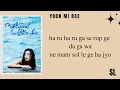 Download Lagu Yoon Mi Rae - You Are My World Lyrics || The Legend The Blue Sea