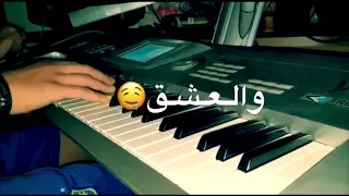 عزف  يا اميرتي يا جميلتي                          مع              دندنها