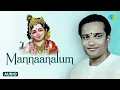 Download Lagu Mannaanalum | Best Tamil Devotional Songs | Murugan Songs Tamil | Saregama Tamil Devotional