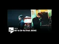 태버 (Tabber) - 007 & Chi-Ka (Feat.DEAN) | 딘, 태버 (DF LIVE)