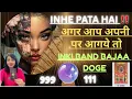 Download Lagu THEY KNOW,AGAR APNI PER AA GAYE YO INKI BAND BAJAA DOGE