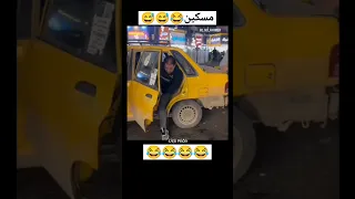 ضحك ضحكة تيك توك اكسبلور الجزائر فلسطين تونس المغرب مصر ليبيا سوريا مواقع التواصل الاجتماعي 