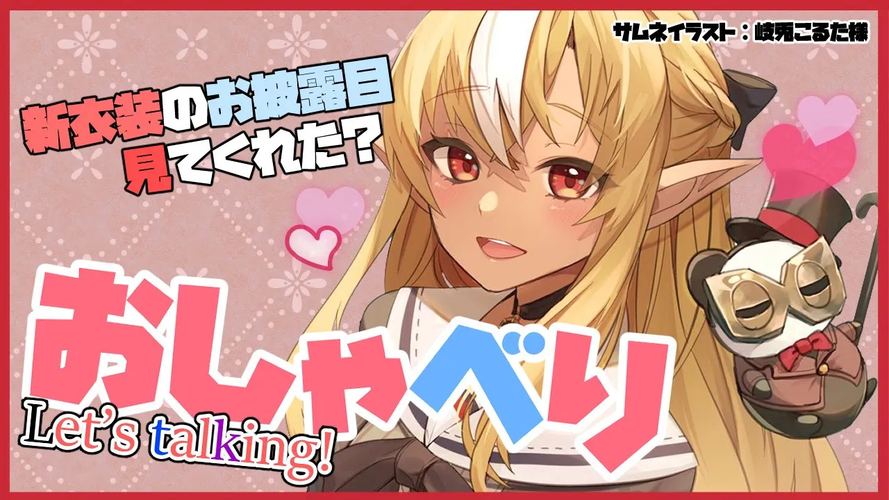 【雑談】最近あったことのお話💭Recent happenings【ホロライブ/不知火フレア】