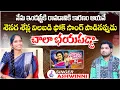 Download Lagu Folk Singer Ashwini Yadav Exclusive Interview | Seniga Chenla Song | Anchor Pappu | Socialpost TV