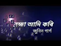 Download Lagu ব্ৰহ্মা আদি কৰি | Brahma Adi kori | Zubeen Garg