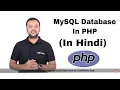 What is MySQL Database in PHP Tutorial in Hindi LearnVern