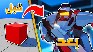 طورت اول لعبة شوتر في حياتي 