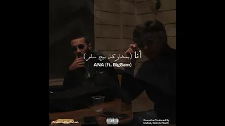 Ana Ft BiGSam أنا بمشاركة بيغ سام 