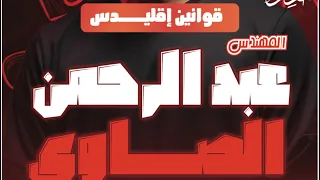إقليدس والنسبه بين مساحتي مضلعين متشابهين 