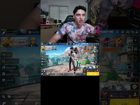 وصلني سكين قبل نزولو في العبة