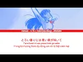 [Vietsub] とろい / toloi (dịu dàng) – AKASAKI