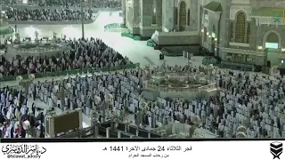   يآ أيها الناس أنتم الفقراء إلى الله     الشيخ ياسر الدوسري دندنها