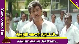 aadum varai aattam video song veera padhakkam movie songs sathyaraj raadhika urvasi deva