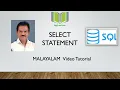 SELECT STATEMENT DML SQL MALAYALAM TUTORIAL REJI ONLINE